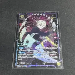 2026年最新】ユニオンアリーナ パラレル 星2の人気アイテム - メルカリ