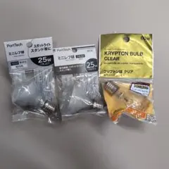 PortTech ミニレフ球 25W E17 2個セット　100vのサムネイル