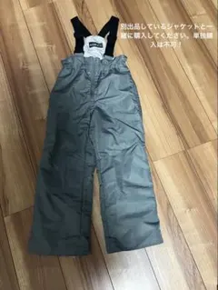 ☆IGNIO サスペンダー　スキーウェア 130 単独購入不可　上とセットで