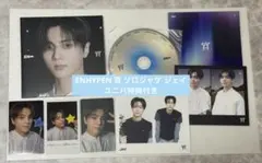 ENHYPEN 宵 -YOI-ソロジャケット ジェイ　ユニバ特典付き