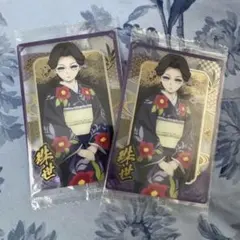 鬼滅の刃 2枚セット まとめ売り ウエハース10 キャラクターカード 珠世