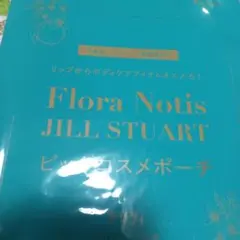 ゼクシィ9月号付録　Flora Notis JILL STUARTのサムネイル