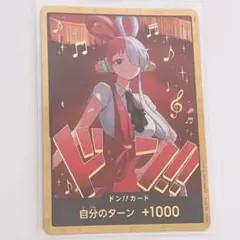 2026年最新】ワンピースカード ウタの人気アイテム - メルカリ