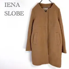 ◆スローブ イエナ ウールコート ノーカラーアウター ロング丈 無地 シンプル