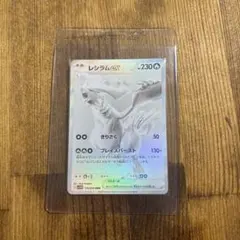 2025年最新】レシラムBWRの人気アイテム - メルカリ