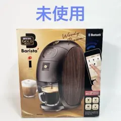 2026年最新】ネスカフェバリスタアイの人気アイテム - メルカリ