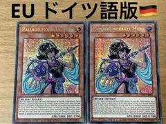 ハナちゃん様 リクエスト 4点 まとめ商品