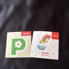 ピクミン、ジュゲム　ニンテンドーストア ステッカー
