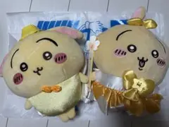 ちいかわ 妖精なBIGぬいぐるみ まじかるちいかわ BIG うさぎ セット売り