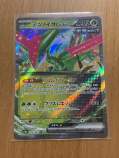 Item thumbnail for item ab139163-c408-47db-b977-0c7fb045c6ca