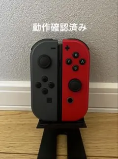 ジョイコン純正 グレー左(L)＆レッド右(R)セット