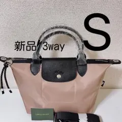 【新品】LONGCHAMPプリアージュENERGY 3WAY Sホーソーンピンク
