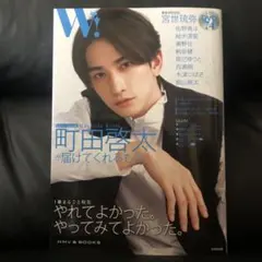 2025年最新】奥野壮 サインの人気アイテム - メルカリ