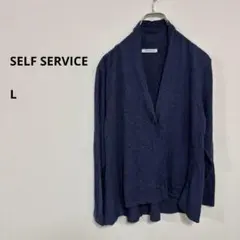 SELF SERVICE シンプルカーディガン L ネイビー　c146⑦のサムネイル