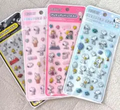 PEANUTS スヌーピー PUKUPUKU SEAL 4枚セット