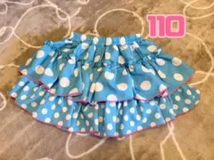 バースデイ ミニー ミニパル パルパルーザ 110 ブルー スカート