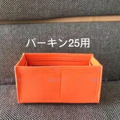 新品バッグインバッグ インナーバッグ 赤系色 25cm - メルカリ