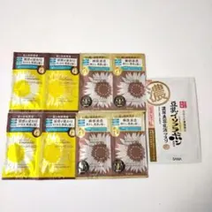 ディアボーテ ヒマワリ シャンプー トリートメント ヘアマスク サンプル お試し