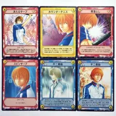 青学】テニスの王子様 不二周助 トレーディングカードセットトレカ TCG