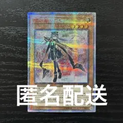 2026年最新】閃刀姫ロゼ 25thの人気アイテム - メルカリ