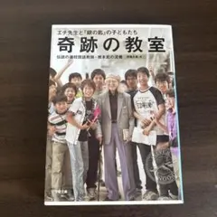 2026年最新】伝説の教師の人気アイテム - メルカリ