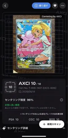 2026年最新】リーリエのピッピ ex sarの人気アイテム - メルカリ