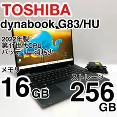 2025年最新】dynabook 11世代の人気アイテム - メルカリ