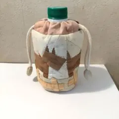 ☆ハンドメイド　パッチワークのペットボトルミニカバー　ペットボトル300mL用