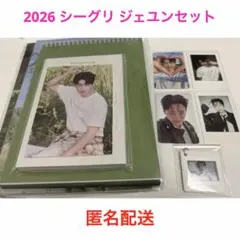 SF9　シーグリ　2020 2023　セット SF9 シーグリ 2020 2023 セット Qoo10] [即日M] SF9 2023 SEASO : KPOP