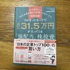 とらきち様 リクエスト 2点 まとめ商品