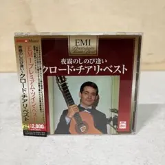 2026年最新】夜霧のしのび逢いの人気アイテム - メルカリ