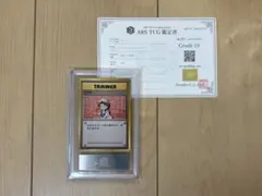 2026年最新】ARS10 旧裏の人気アイテム - メルカリ