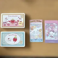 ラブレッツ いちご新聞 サンリオキャラクターズ2 シナモロール ウィッシュメール