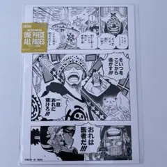 Item thumbnail for item 79230c1a-7e03-4410-b65d-d9e1b4669316