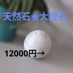 Dr.コパ 開運玉 ラベンダー（紫） 風水グッズ - メルカリ