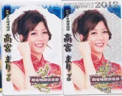 スイカ様 リクエスト 2点 まとめ商品