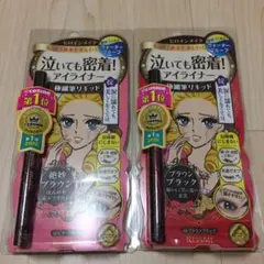 ヒロインメイク アイライナー ブラウンブラック ビターブラウン 0.4ml