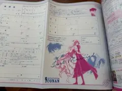 コナン 婚姻届 から紅の婚姻届 未使用 CanCan 2017年5月号 - メルカリ