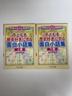 語りつぎたい 日本の昔話 小澤俊夫 7冊セット - メルカリ