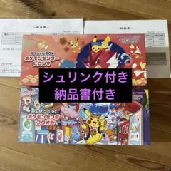 2026年最新】スペシャルBOX ポケモンセンターヒロシマの人気アイテム