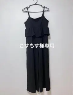 こすもす様専用