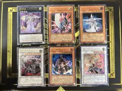 遊戯王　レリーフ　6枚セット　まとめ6