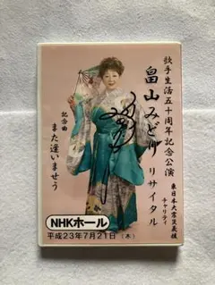 Item thumbnail for item c691c1c5-25f9-40ed-98c6-60b804568619