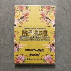 2026年最新】BuGLuGの人気アイテム - メルカリ