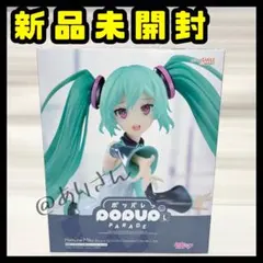 ポッパレ 初音ミク 愛されなくても君がいる クリアカラー Ver L size