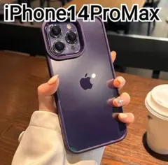 iPhone 14ProMax ケース　ダークパープル　バンパー　クリア
