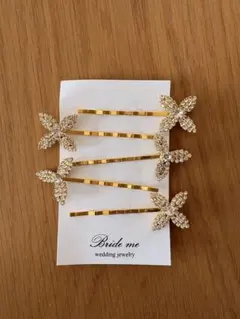 ブライダルヘアアクセサリー　5本セット　Bride me