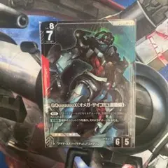 GQuuuuuuX（オメガ・サイコミュ起動時）　LR+