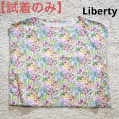 sosora様 リクエスト 2点 まとめ商品