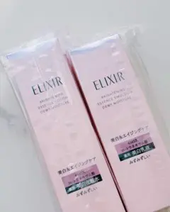 エリクシール ブライトニング ローションエマルジョン みずみずしい 2本セット
